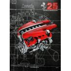  фотоальбом *THE OFFICIAL FERRARI MAGAZINE ~
