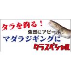 コモジグ(KOMO) SBロング375ｇ #マグマブラックxゴールド