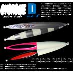コモジグ(KOMO) ギョロメ ディープ 400g #107 レッドゴールドストライプ