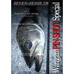 ji- craft (G CRAFT) seven чувство (SEVEN-SENSE)TR midnight jeti(MIDNIGHT JETTY) / MJS-782-TR