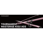  Daiwa to-na men Thomas треска iz Kiss AGS 30-405LM*W