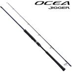  Shimano osi ставрида японская ga-S623 Quick ja-k