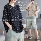 tシャツ半袖tシャツドット柄カット...