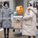 ダウンコートレディースベンチコート...