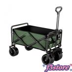  тележка для багажа наклонная дорога транспортировка легкий большая вместимость 150L большое растояние .. большой шина уличный 4 колесо машина складной compact Toro Lee багаж прицеп кемпер 