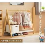 ga- подставка детский вешалка автономный вешалка-плечики вешалка модный простой европейская одежда одежда ребенок одежда место хранения компактный сборка .