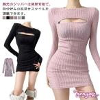 ロング ニット リブ セクシー 秋 胸あき 冬 ミニワンピ チャック ジッパー ジップ 長袖 胸あき ジッパー ジップ 胸開き ミニ ミニ丈 タイトワ