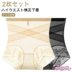 [2 шт. комплект ] Cross . давление высокий талия корректирующее нижнее белье пояс женский высокий талия шорты корректирующее нижнее белье 10 знак сеть форма дизайн .. скидка затянуть бедра a