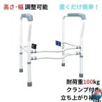  туалет простой поручень уход вставание пассажирский класть type удобно .... eko рука . благосостояние инструмент переворачивание предотвращение модный установленный позже arm европейский строительные работы не необходимо День почитания пожилых людей подарок 