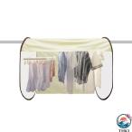  стирка предмет покрытие веранда наружный занавески сушилка для белья покрытие широкий довольно большой ko удобный "дышит" . хороший стирка предмет защита навес покрытие compact место хранения стирка сеть тент дождливая погода . высушенный 