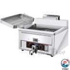  газ Flyer для бизнеса, настольный / вертикальный газ Flyer, интеллектуальный температура управление . безопасность руль, легкий чистка . нержавеющая сталь сталь. .. кастрюля - 7 размер (Color :