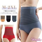  стиль выше высокий талия шорты высокий талия высокий талия температура . шорты женский брюки послеродовой пояс таз пояс корректирующий шоу 