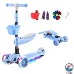  самокат самокат 3 колесо детский 4 -ступенчатый высота регулировка светится LED шина складной самокат сиденье имеется 2way легкий . крепкий задние колеса тормоз .. езда 