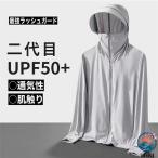 tsu.UV Parker длинный рукав большой размер контакт охлаждающий мужской Rush Guard внешний THKJ палец дыра стрейч UV cut свет внешний женский tops автомобиль li