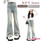  джинсы Kids Denim flare pants ребенок одежда 120 130 140 150 160 170cm Junior девочка ji- хлеб Jeans талия резина длинный осень модный удобный 