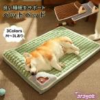  собака bed подушка подушка имеется собака коврик домашнее животное bed выдерживающий кусание bed ... большой собака "дышит" ощущение хороший .... маленький размер собака кошка домашнее животное коврик скольжение 