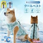  собака для охлаждающий жилет домашнее животное собака одежда весна лето .... охлаждающий прохладный .... одежда собака одежда тепловая защита кошка прохладный одежда прохладный собака одежда маленький размер средний большой 