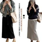  тренировочный юбка женский весна осень-зима тренировочный юбка длинная юбка узкая юбка длинный макси длина талия резина разрез ввод 