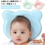  детская подушка . стена предотвращение новорожденный покрытие 2 листов есть ... младенец подушка baby ... через год можно использовать .... хлопок 1~36 месяцы Kids подушка baby направление привычка 