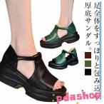 美脚効果 レディース 歩きやすい PU 合皮 オープントゥ 軽量 スポーツサンダル コンフォートサンダル フラットシューズ 厚底サンダル 幅広 カジュアルシューズ