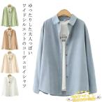  блуза одноцветный вельвет tops рубашка длинный рукав вельвет рубашка свободно цвет рубашка фланель рубашка маленький . теплый рубашка reti-