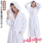  скорость . легкий вафля ткань хлопок хлопок свободная домашняя одежда ванна израсходованный свободная домашняя одежда для мужчин и женщин . водный отель specification длинный длина тонкий осень материнство весна лето с карманом 