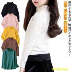  с высоким воротником ребенок Junior футболка длинный ... одежда девочка THKJ tops Kids внутренний рубашка посещение детского сада -тактный ключ cut and sewn модный удобный красивый .