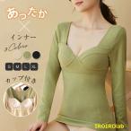  cut and sewn длинный рукав дамский красивый . cup имеется tops стиль выше THKJ теплый женщина bla cup имеется обратная сторона ворсистый внутренний красивый видеть . накладывающийся надеты модный 