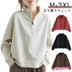 .. воротник тянуть over футболка body type покрытие длинный рукав осень женский весна джемпер большой размер спорт стандартный Zip выше свободно 