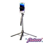  мобильный телефон штатив собственный .. палка крепкий 170cm проект настольный штатив 360 вращение легкий . для перевозки удобный iPhone Android смартфон и т.п. соответствует 