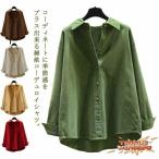  рубашка осень предмет длинный рукав свободно tops ворсистый body type покрытие вельвет надеты?. осень-зима рубашка с длинным рукавом блуза фланель рубашка женский толстый теплый 