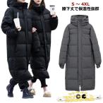 中綿コート 防寒 ロング丈 スポーツ観戦 メンズ スポーツコート レディース ベンチコート 暖かい 通学 冬 スタッフコート 冬服 超ロングコー