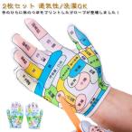  -тактный отсутствует аннулирование перчатки массаж ладонь усталость смягчение 2 шт. комплект tsubo. видно перчатки мягкий .. добрый рука точечный массаж двусторонний печать tsubo "дышит" masa-