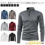  мужской длинный рукав большой размер зима мужской Polo рубашка-поло Golf одежда половина Zip осень-зима Golf рубашка мужской длинный рукав осень-зима толстый tops высокий ne