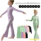  ребенок Kids балет урок надеты джерси верх и низ выставить разогрев длинный рукав tops длинные брюки длинные брюки верх и низ 2 позиций комплект балет тренировка надеты осень-зима защищающий от холода .