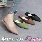 ショッピングサンダル レディース 歩きやすい ミュールサンダルレディースぺたんこフラットサンダルポインテッドトゥスリッパ夏用つっかけかかとなし歩きやすい疲れない