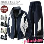  ветровка верх и низ мужской тренировка одежда верх и низ в комплекте тонкий THKJ длинный рукав Wind брейкер верх и низ в комплекте свободно капот нет движение надеты spo модный 