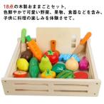  из дерева игрушечный комплект 18 шт. комплект овощи фрукты комплект из дерева игрушка развивающая игрушка ... развлечение порез . развлечение еда игрушка магнит тип магнит магнит 