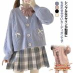  посещение школы school вязаный женский женщина весна лето осень-зима кардиган school кардиган длинный рукав кардиган вязаный кабель плетеный студент cтатическое электричество предотвращение 