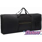 キーボードバッグ 88鍵用 キーボードケース ソフトケース ソフトバッグ キーボード保護ケース 耐衝撃性あり オックスフォード生地 軽量 背負える 防水 ブラック