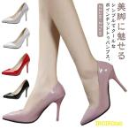パンプス 仕事 美脚パンプス 靴 ピンヒール 痛くない 幅広 通勤用 ポインテッドトゥ 謝恩会 パーティー パンプス ハイヒール フォーマル お呼ばれ レディース 披