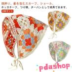 2 шт. комплект! Bab -shuka треугольник ширина Франция. ретро бандана аксессуары для волос лента для волос маленький лицо эффект волосы ta- van свободный размер лента-ободок взрослый .