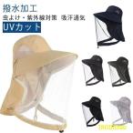  репеллент шляпа садоводство садоводство навес широкополая тент шляпа сетка THKJ садоводство шляпа ультрафиолетовые лучи меры сеть имеется место хранения sak имеется . модный 