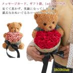 .. нет цветок букет цветок мыло цветок роза симпатичный rose роза букет мягкая игрушка ... искусственный цветок мишка rose букет лента имеется День матери подарок подарок Pro 