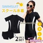  школьный купальник женщина раздельный неполная средняя школа начальная школа купальный костюм 10 плата Kids для девочки верх и низ в комплекте school школа 130 140 150 160 170