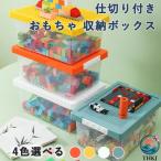  игрушка место хранения box Kids игрушка мелкие вещи место хранения игрушка перегородка . имеется перевозка . одна сторона установка блок коллекция экспонирование шт. кейс для хранения бардачок модный место хранения bo