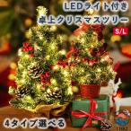  елка настольный tree compact tree LED с подсветкой модный простой compact ощущение роскоши Северная Европа простой сборка Рождество living обеденный ..