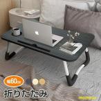  складной стол ширина 60cm боковой стол low скатерть-раннер стол melamin стол bed темно синий Park . чуть более уход один человек жизнь ...