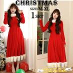  Рождество One-piece солнечный ta костюмированная игра солнечный осьминог s симпатичный длинный простой Santa Claus kos костюм маскарадный костюм женский вечеринка в конце года взрослый женщина 