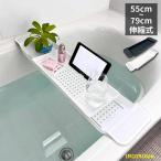  ванна tray ванна стол ванна tray ванна модный место хранения смартфон эластичный тип автобус стол большая вместимость сушилка для посуды планшет смартфон старт популярный 